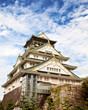 Osaka Castle Osaka Castle