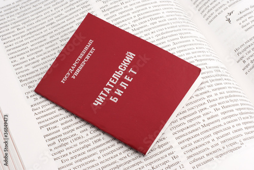 Photo: Pass the library on the background of an open book Pass the library on the background of an open book