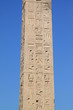 Rome - Egyptian obelisk