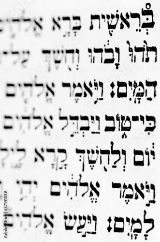 Photo: Hebrew Bible Hebrew Bible