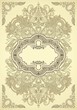 Vintage frame