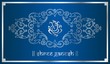 Ganesh, traditional Hindu wedding card design, India
