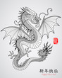 Year of Dragon