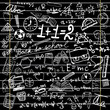 Blackboard Blackboard