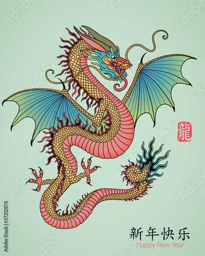 Vector: Year of Dragon Year of Dragon