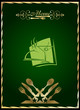 Menu Design Template Menu Design Template
