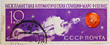 interplanetary automatic station 
