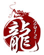 2012 dragon's year isolated 2012 dragon's year isolated