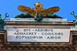 Double headed Eagle on Austrian Imperial palace (Hofburg) in vie