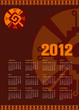 Calendar 2012 with Mayan symbol Hunab Ku