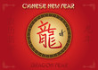 Chinese New Year - Dragon Year