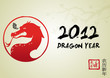 Dragon year