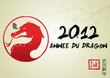 Année du Dragon