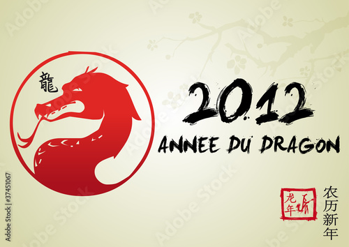 Vector: Année du Dragon Année du Dragon