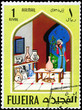 FUJEIRA - CIRCA 1967 Aladdin