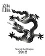 2012 Year of the Dragon design 2012 Year of the Dragon design
