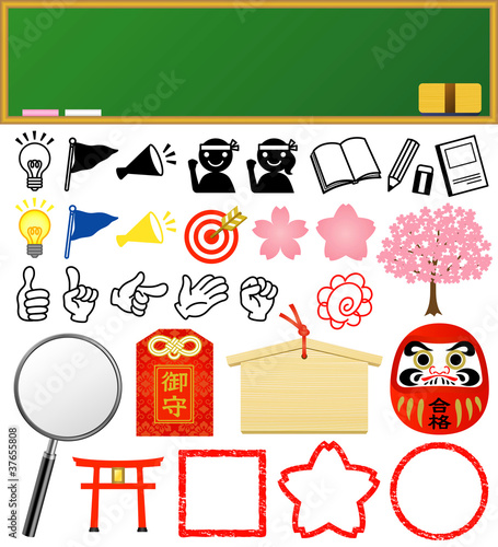 Vector: 受験 合格 イラスト 受験 合格 イラスト