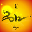 Chinese Ink Painting for Chinese Year of Dragon Chinese Ink Painting for Chinese Year of Dragon