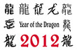 2012 design elements isolated