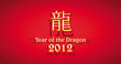 2012 Year of the Dragon card