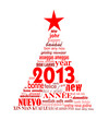 Carte de voeux 2013, sapin de noël