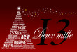 Carte de voeux 2013 Carte de voeux 2013