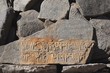 Buddhist mani prayer stones, Himalaya, Nepal