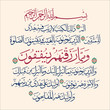 Quran Quran