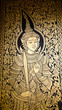 Wall of Thai architecture. Wall of Thai architecture.
