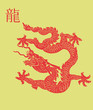 2012 Year of the Dragon design