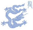 Blue dragon Blue dragon