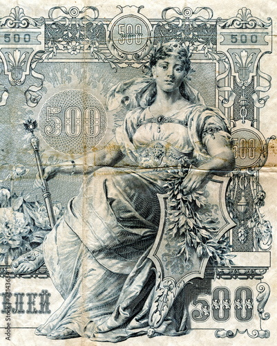 Photo: Detail of 500 roubles of Russian Empire Detail of 500 roubles of Russian Empire