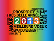 Carte de voeux 2013