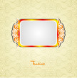 Retro label cover