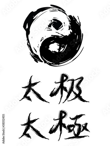 Vector: taiji or tai chi taiji or tai chi