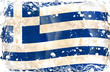 Greek grunge Flag