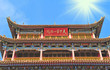 Jiayuguan Pass of China