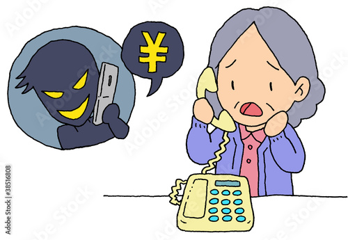 Illustration: 振り込め詐欺 振り込め詐欺