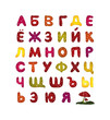 multicolord russian abc