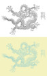 Chinese dragon outline  Vector illustration