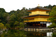 Kinkakuji Temple, Kyoto Japan