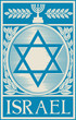 israel poster (david star and symbol of Israel)