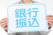 Photo: Bank transfer Bank transfer Bank transfer Bank transfer