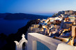 Santorini Oia at night