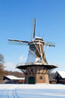 Dutch windmill near Apple