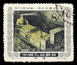 Chinese postage stamp