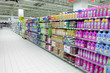 Empty supermarket aisle