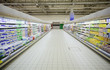 Supermarket