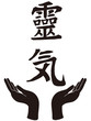 Vector: the Reiki symbol the Reiki symbol