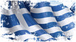 Grunge Greek Flag